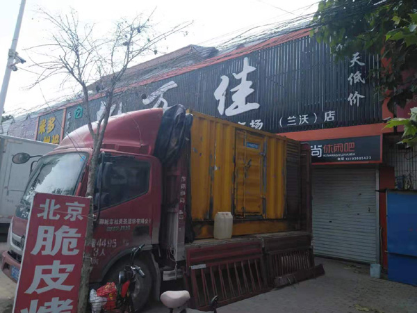 新邵租赁发电机-柴油发电机组在火车站的应用 